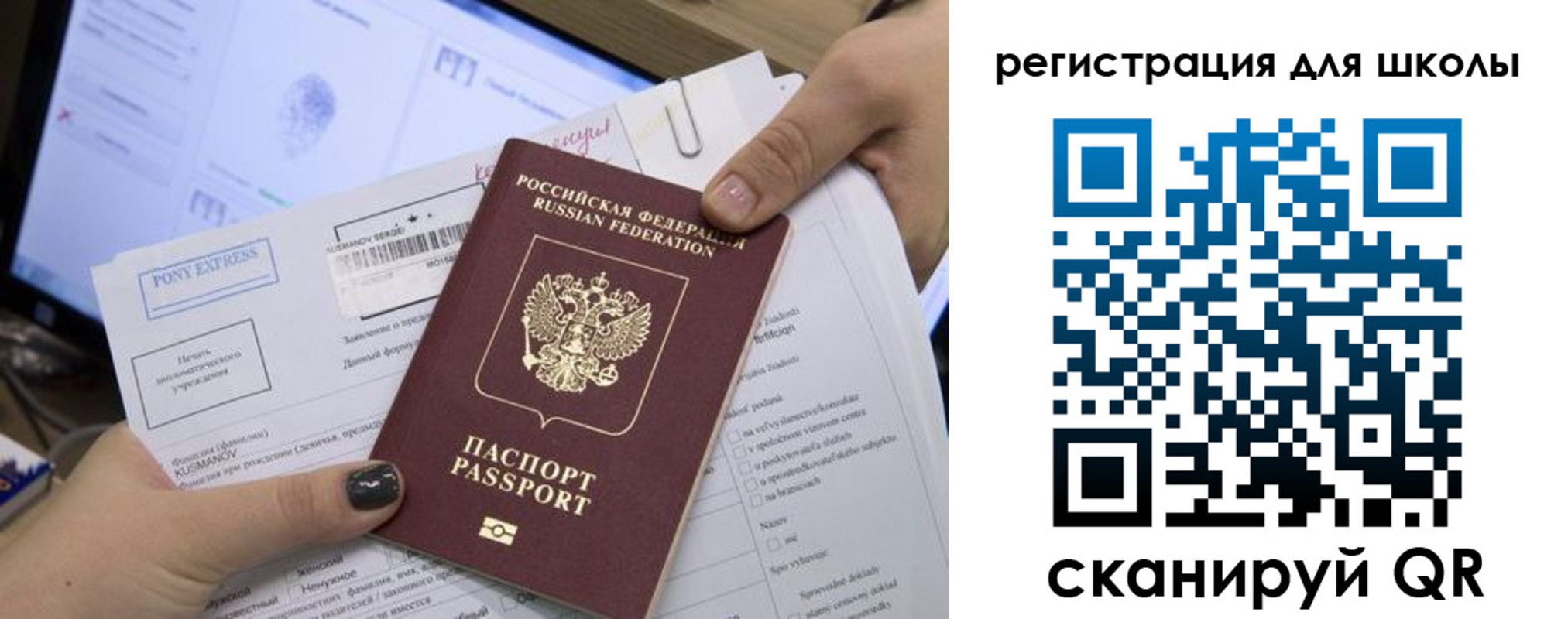 прописка иностранных граждан в Котельниково